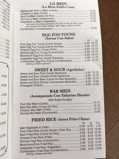 Mee jun chop suey menu  Hours