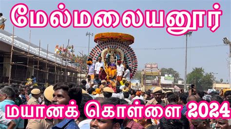 Melmalayanur temple rooms booking online Hotels near Sri Melmalayanur Angalaparameshwari Amman Temple, Kuala Selangor on Tripadvisor: Find 5,732 traveller reviews, 1,650 candid photos, and prices for 1,128