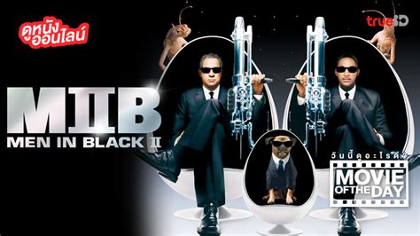 Men in black 2 soap2day  2