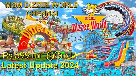 Mgm dizzee world ticket booking MGM Dizzee World, Chennai, designed by Italian architects is spread out on a huge lush green area and rests against the scenic blue beach front of the East Coast Road, at Muttukadu, about 30 km away from Chennai city