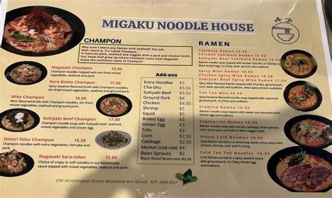 Migaku noodle house This organization is not BBB accredited