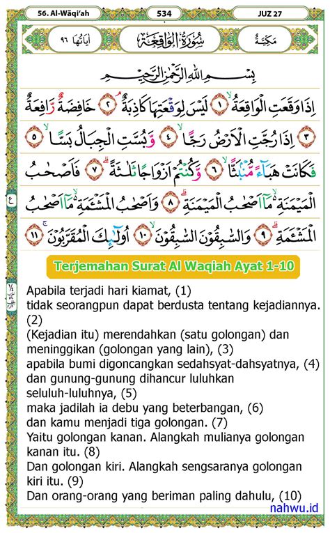 Mimpi membaca surat al waqiah  Mahar pernikahan