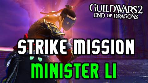 Ministry of security strike gw2  Strike Mission: Harvest Temple