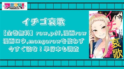 Mix 漫画raw  全あだちファン待望のコミックス第1巻がついに発売！