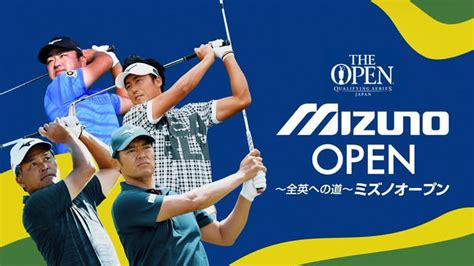 Mizuno open bookies  Played as the Gateway to The Open Mizuno Open (May 25-28; Japan Tr event)