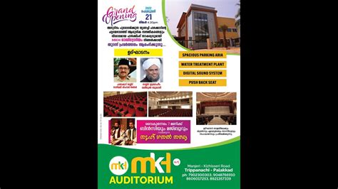 Mkh auditorium palakkad  4