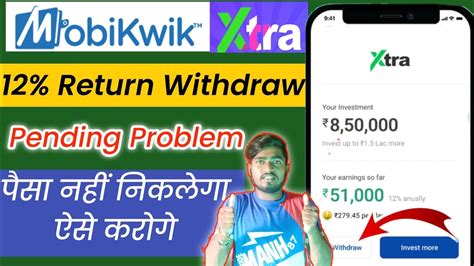 Mobikwik xtra withdrawal problem 