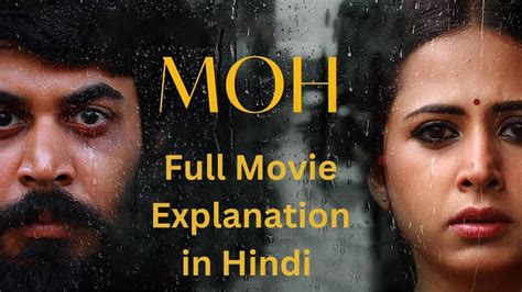 Moh punjabi movie download hd 720p filmywap  A short love interlude between two unlikely partners in New York City
