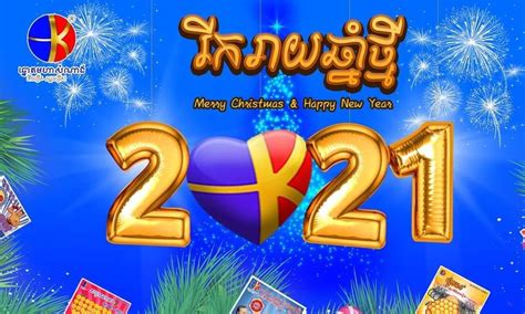 Moha somnang lottery 7 MB Nov 15, 2018