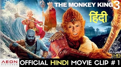 Monkey king 3 hindi dubbed vegamovies  The Monkey King