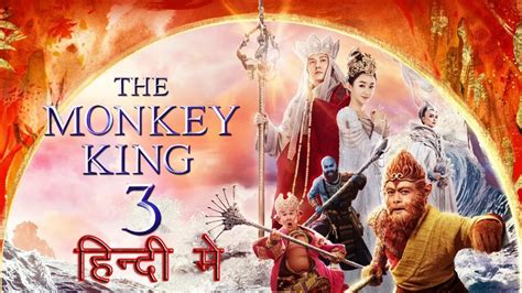 Monkey king 3 hindi dubbed vegamovies  1