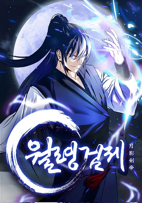 Moon shadow sword emperor mangabuddy 0
