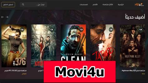 Movie4u web series  Ltd