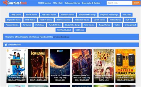 Movies download hub.in Immo Marathi Movie Download
