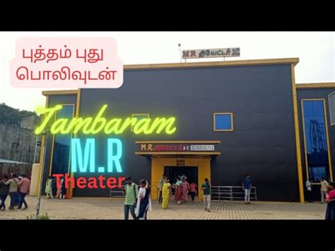 Mr theatre tambaram bookmyshow  Non-Cancellable