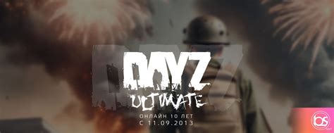 Mta dayz ultimate base 194