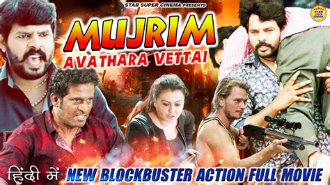 Mujrim movie download 720p  Bollywood Hindi Series