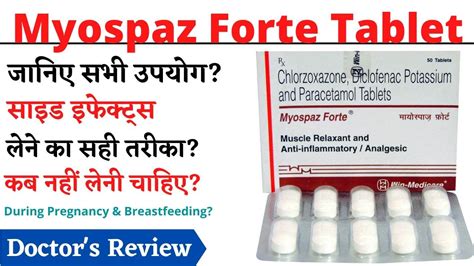 Myospaz forte uses in hindi  It helps muscles move better and relieves the pain and soreness of muscle spasms