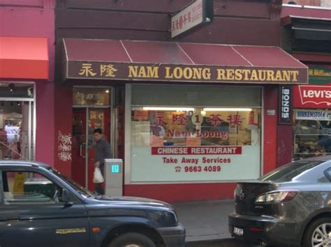 Nam loong chinese restaurant melbourne vic  NAM LOONG CHINESE RESTAURANT, Melbourne - 223 Russell St, Chinatown - Menu & Prices - Tripadvisor