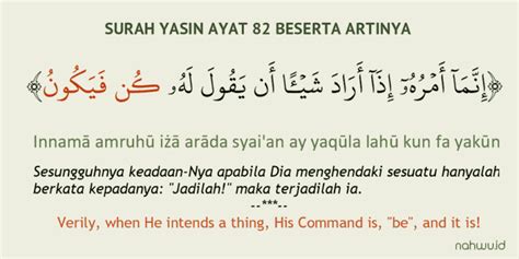 Nama khodam surat yasin ayat 82  loading