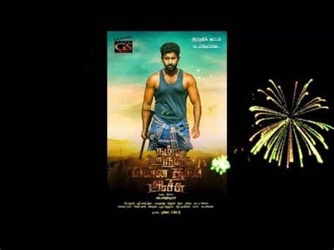Namma oorukku ennathan aachu movie download isaimini The movie ‘Laabam (2021)’ is also noted as the last film of the famous director S