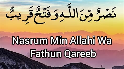 Nasrun minallah wa fathun qarib artinya Artinya keimanan kepada Allah dan ketaatan menjalankan agama karena Allah merupakan syarat mutlak sebagai pemimpin