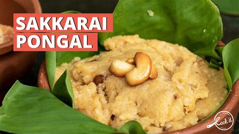 Nattu sakkarai uses  Nattu Sakkarai is prepared naturally by using traditional method of crushing sugarcanes grown organically