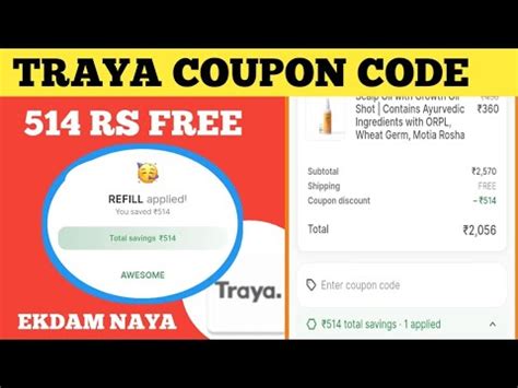 Naya promo code reddit  3