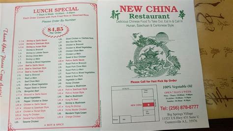 New china guntersville menu  Opening at 11:00 AM