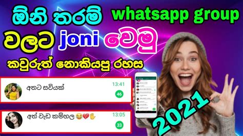 New leak video sinhala  1