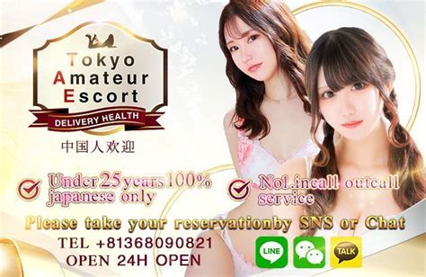 Newhalf escort tokyo  Meeting Good Ladyboys Online In Tokyo