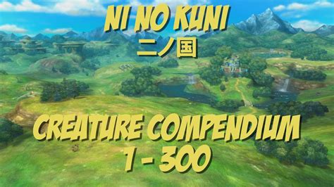 Ni no kuni gustplume net ofrece más de 600 000 recetas de todos los países del mundo