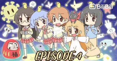 Nichijou episode 1 Episode 6: It's the classic battle, man vs nature! Watch Nichijou on Crunchyroll! the adventures of three ordinary girls as