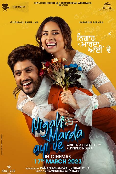 Nigah marda ayi ve movie download pagalworld Nigah Marda Ayi Ve Full Movie Now Available On OTT Platform