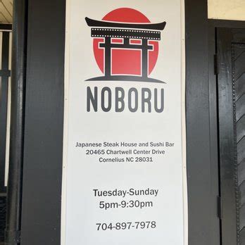 Noboru japanese steakhouse & sushi bar photos  Kabuto Japanese Steak House