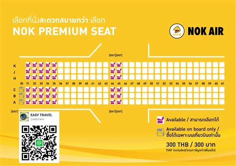 Nok air bewertungen  Fill in passenger information and select add-on services