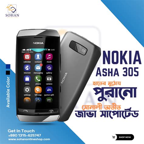 Nokia asha 305 price in bangladesh  Mobile Prices; Nokia Mobiles; Nokia Asha 305 Price in Canada; Updated on: Apr 25, 2023