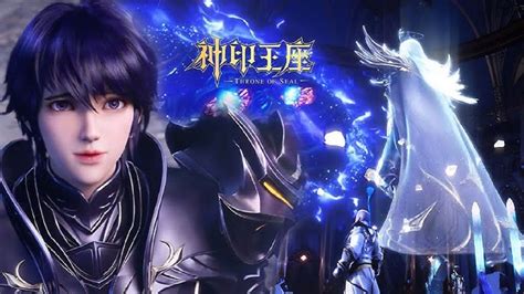 Nonton donghua throne of seal  16:35 【Shen Yin Wang Zuo】S2 EP 30 (56) - Sealed Divine Throne | MultiSub - 1080P