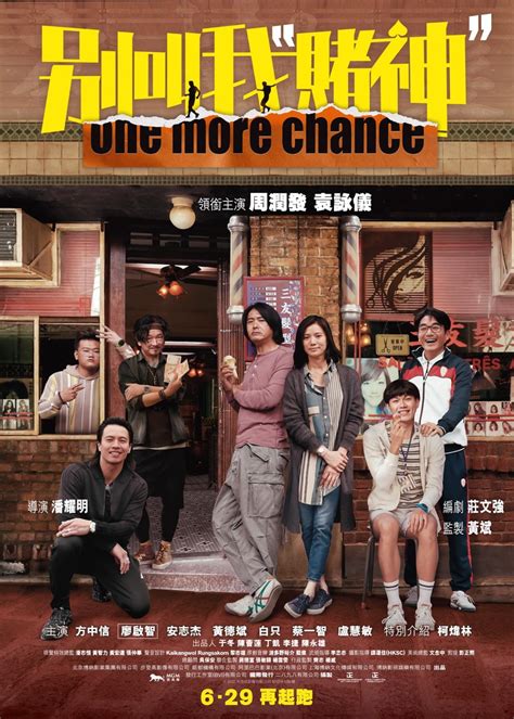 Nonton film one more chance 2023 One More Chance [2007] Tahun Rilis: 2007; Genre: Romance, Drama;