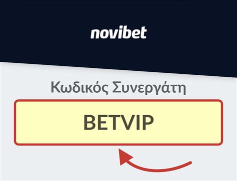 Novibet κωδικός προσφοράς 2023  (Δεκέμβριος 2023) Betarades Team 08 Δεκ 2023 