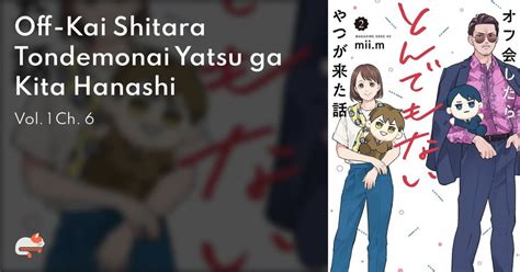 Off kai shitara tondemonai yatsu ga kita hanashi  4