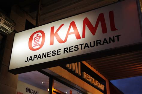 Okami (footscray) reviews OKAMI, Footscray - 84 Hopkins St - Menu, Prices & Restaurant Reviews - Tripadvisor Reviewed 27 August 2017 Looks Can Be Deceiving Outside this restaurant