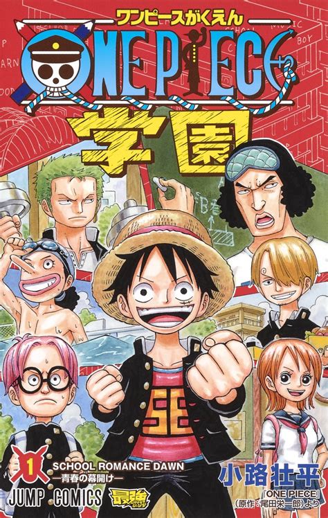 One piece academy manga online Cipher Academy manga, read all chapters here, the latest chapter 49 is available