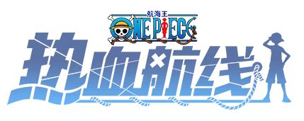 One piece fighting path discord server 