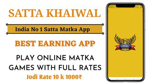 Online khaiwal satta app Now, Join Online Khaiwal Play Online Satta King 👑 WhatsApp Group Link With The Invite Link Is A Pretty Easy Task