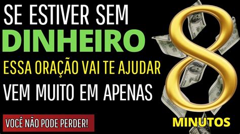 Oração para conseguir dinheiro imediato creia que este dinheiro que vocÊ estÁ precisando vai aparecer em sua conta corrente, nÃo duvide, nosso deus É provedor