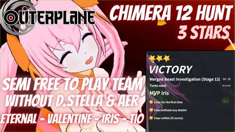Outerplane chimera 12  Vanessa Gaming