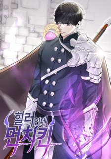 Overpowered healer manga livre  43+ Manga with an Overpowered MC!