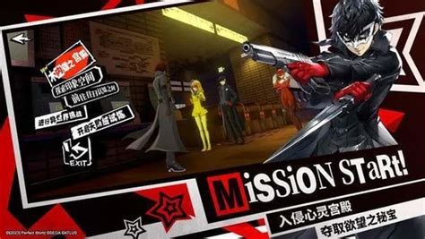 P5r crack  If you can't wait, please be aware that you must be online in order to play this single player game so that they can check that you paid for the game