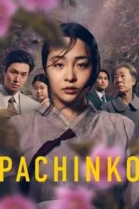 Pachinko s01e05 360p  Apple TV+